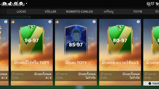 Fc mobile