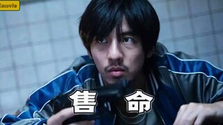 顶级自杀方式，吃400颗口香糖，整整215根胡萝卜！《售命》