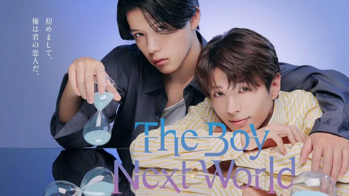 The Boy Next World: Heikou Sekai no Koibito | February 1