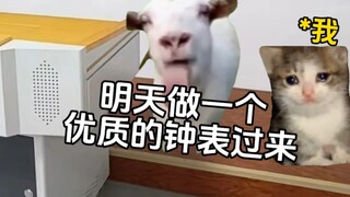 كيفية إكمال واجب الساعات؟