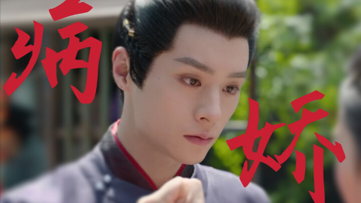 Finally, a new historical romance with a possessive, doting lead…!