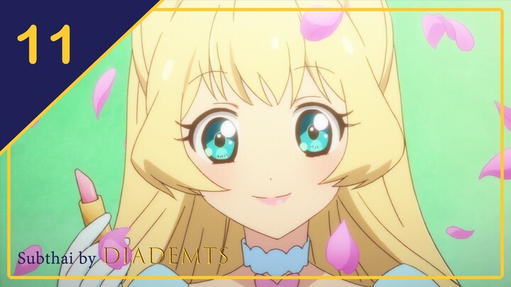 [ซับไทย] Aikatsu Stars! ตอนที่ 11 | ชีวิตหนึ่งวัน! ของชิราโทริ ฮิเมะ