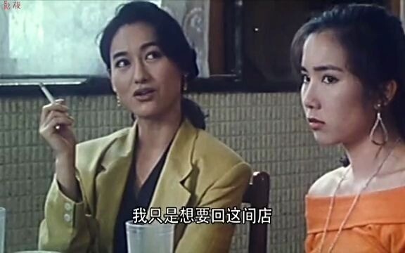 A gang boss’s wife, just released from prison, dines at a restaurant—several dishes cost over a thou