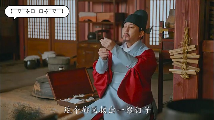 الإبرة العائلية العريقة للطبيب الملكي تُستَغَل ببراعة من قبل الملكة لتصبح وجبة خفيفة عصرية!