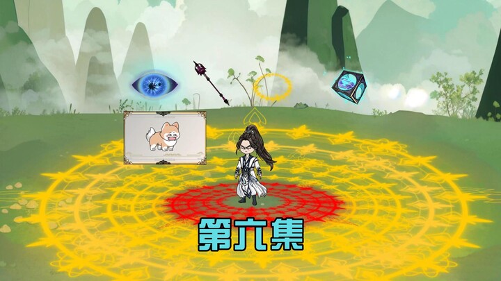 第6集｜尘心获得神赐魂环，登门昊天宗
