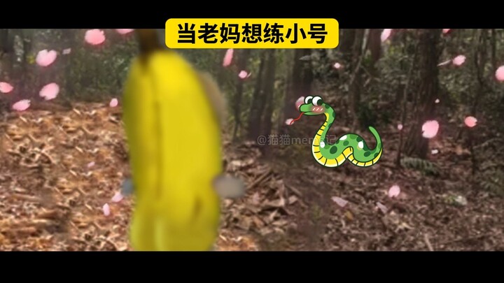 أمي: أريد أن أتدرب على العزف على البوق