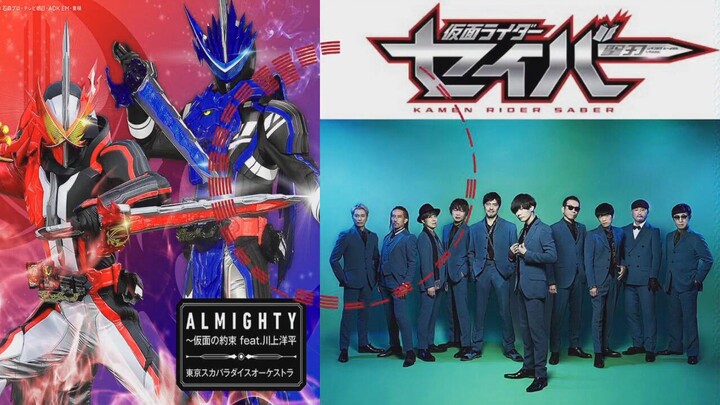 Lagu Tema Kamen Rider Saber Versi Lengkap "AIMIGHTY ~ Masked Constraints"