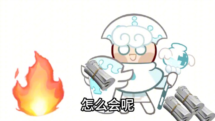 Dark chocolate biscuits x milk biscuits "whole life" about why dark chocolate biscuits don't have CP