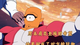 人均超人的星球能有多强，星球守护者不过只是玩物，简直太绝望