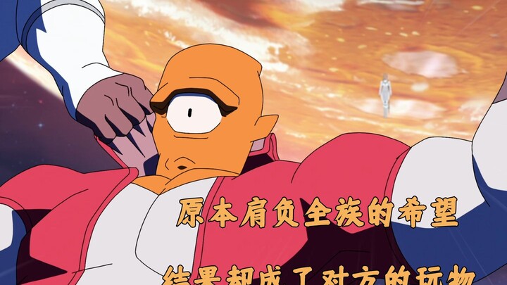 人均超人的星球能有多强，星球守护者不过只是玩物，简直太绝望