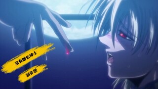 【我爱的Hellsing】嗯女警饿了，这期有些绅士了啊~！不喜误入啊~！地狱之歌ova04剪辑第一期。