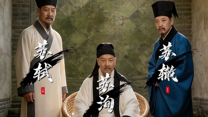 Su Xun dan dua putranya yang jenius, Su Shi dan Su Zhe