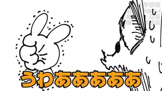 【神烦兔子】小兔子的脸变成py了！！！