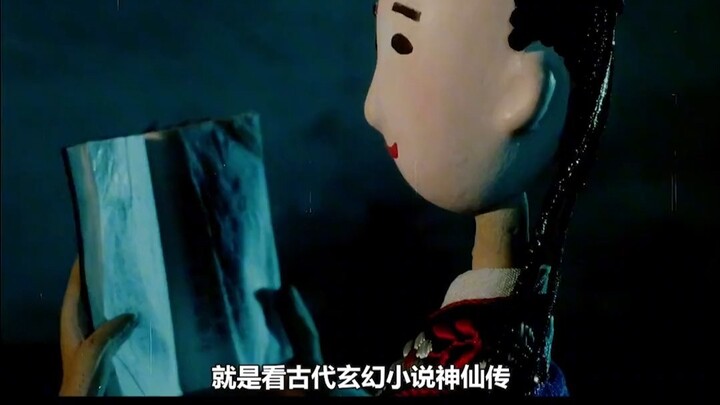 The scholar is invited by the Jade Emperor to a gathering—and even taught how to walk through walls!