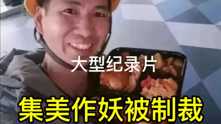 A woman online acted weirdly, calling others pigs and even discriminating against male Android users