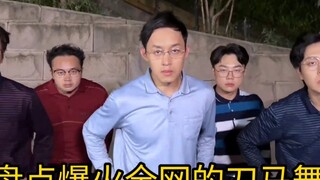 มาดูการร่ายรำดาบและม้าที่ได้รับความนิยมบนอินเทอร์เน็ตกันดีกว่า บรรยากาศเต็มไปด้วยความตื่นเต้นตั้งแต่