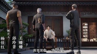 Immortal Doctor Eps 104 Sub Indo