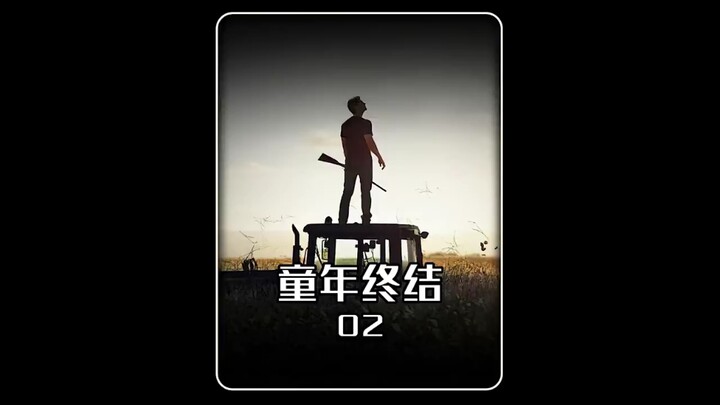比三体还恐怖的外星入侵方式#影视解说