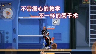 Tom and Jerry Mobile Game: Here he comes without careful teaching!