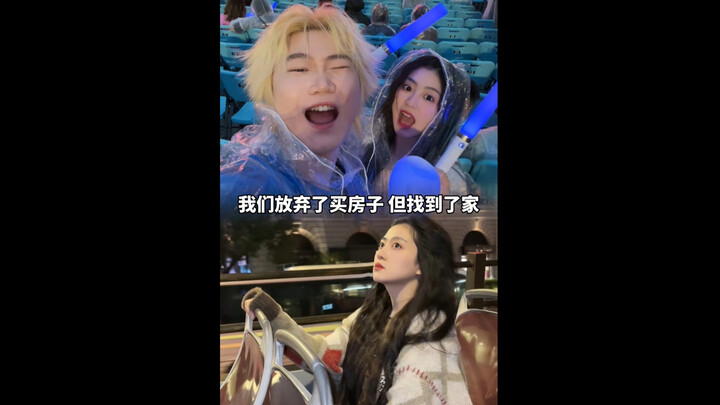 我们离房子越来越远，离家越来越近