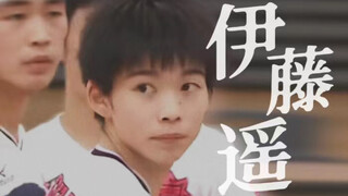 【2023春高宫城预选赛】排球少年白鸟泽原型东北高校美人二传伊藤遥