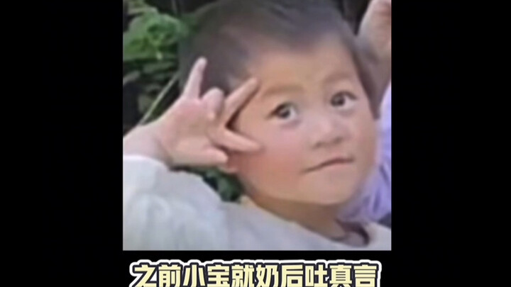 Xiao Ying: Do you want to change dads?~