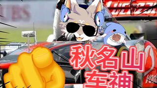 【PUBG】“向前一小步，文明一大步”