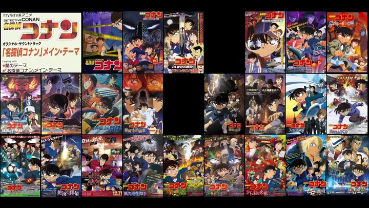【2019最新版】名侦探柯南主题曲全26版同时播放（绀青之拳 付）
