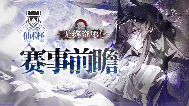 [Giải đấu Arknights Xian Shu Cup 2025 #7] Nhìn trước sự kiện