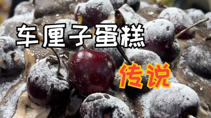 The Cherry Cake Legend