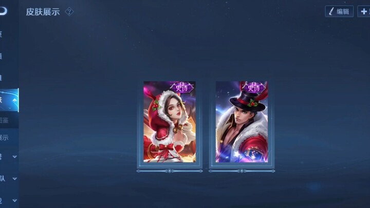 เล่นเกม Honor of Kings มาสามปีแล้ว ยังไม่เคยใช้เงินพ่อแม่สักบาทเดียว