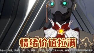 Membahas nilai emosional dari rekan tim yang seperti sekrup gummy!