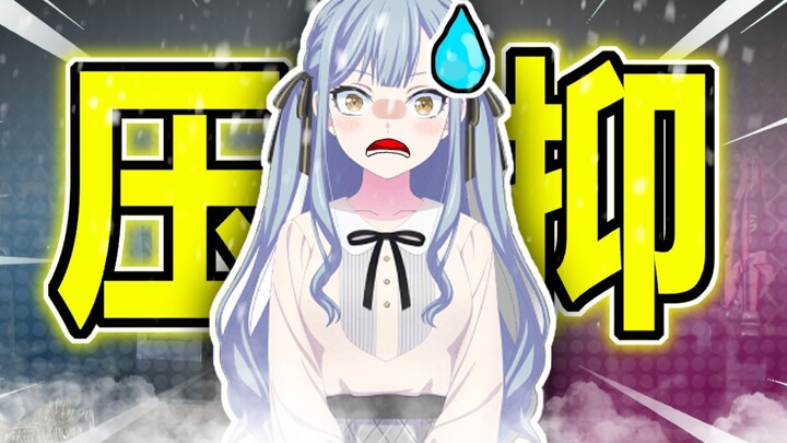 โทโยคาวะ โชโกะ มีสไตล์