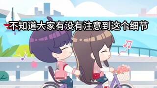 祁煜费尽心思给单车装辅助轮，还被工作人员发现了哈哈哈哈哈
