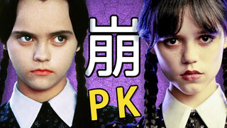 Karakternya kolaps! Apa Wednesday benar-benar bagus? OOC banget! Keluarga Addams Palsu! Apa kebenara