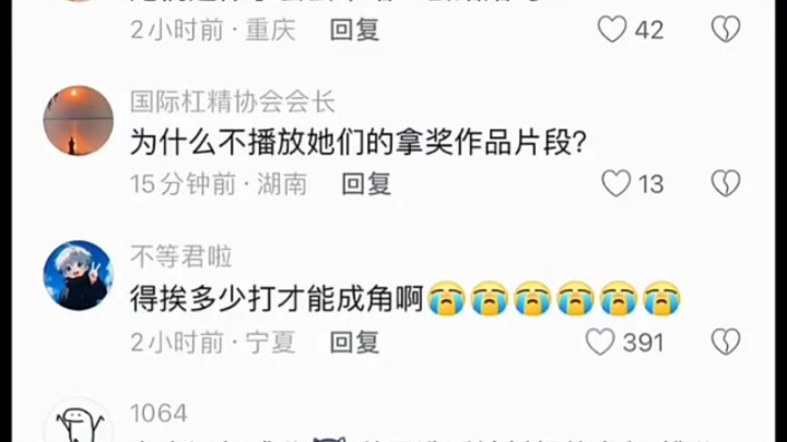 How many beatings does it take to become an actor?