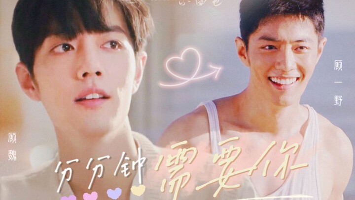 [Xiao Zhan’s Narcissus | Double Gaze] Sweet, bittersweet, and heartwarming / Mutual unrequited love 