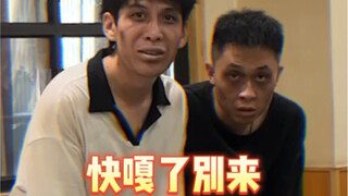 如何给兄弟戒掉网瘾...