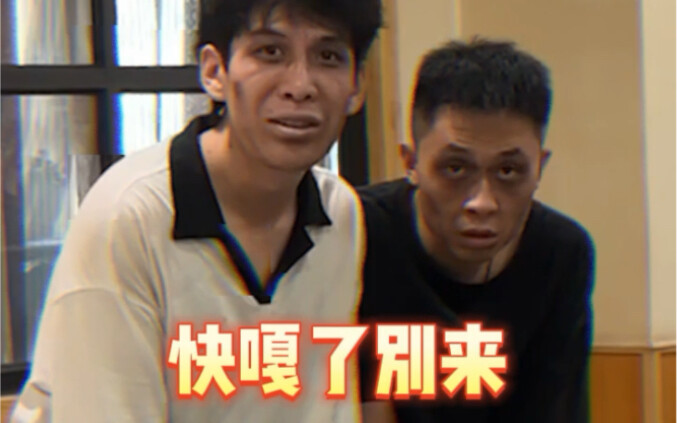 如何给兄弟戒掉网瘾...