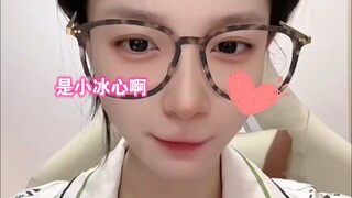 【是小冰心啊】小冰箱教你吹泡泡