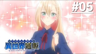 Cuộc Sống Mua Sắm Online Của Ông Chú U40 Ở Dị Giới - Tập 05 (Vietsub)【Toàn Senpaiアニメ】