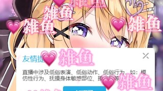 啊...真的不能再继续了💗对不起嘛今晚就先放过我吧💗