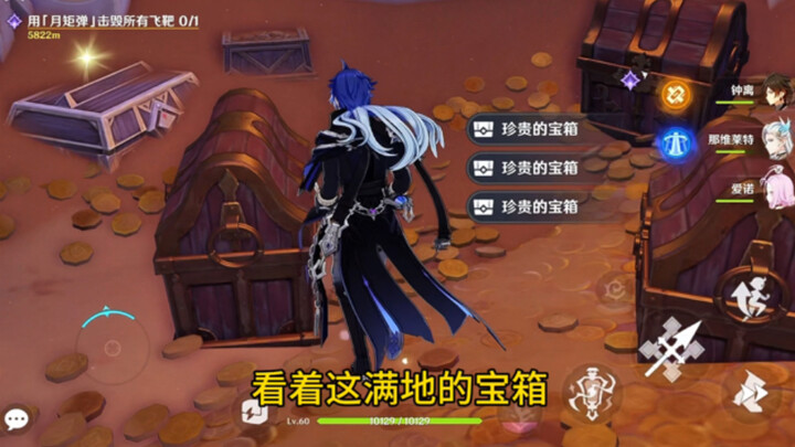 也没人告诉我邮件送的小沙发还能找宝箱啊？