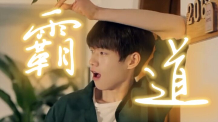 Bad news: Wei Xun has also played sleazy roles. Good news: Super de-greasy—so cute now!