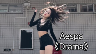 四秒表秒了全世界！！Aespa回归新曲《Drama》速翻