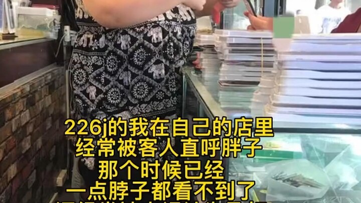 طريقُي إلى فقدان الوزن: شاهد بعناية، إذا استطعت أنا، فلماذا لا تستطيع أنت؟ لا تستسلم! المنطق الأساسي