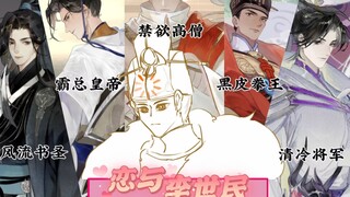 阳光开朗大男孩，但是忘川李二凤