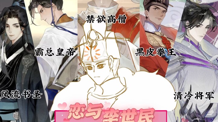 阳光开朗大男孩，但是忘川李二凤