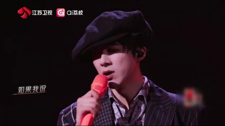 Liu Yuning 刘宇宁 [Music Project 2] Song 该相逢的人会再相逢