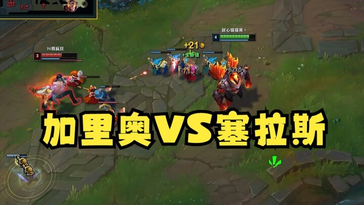 Galio mid-laner terkuat untuk naik peringkat, menggabungkan semua keunggulan hero mid-laner, dengan 